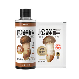 【天猫U先】松鲜鲜金标松茸鲜酱油245ml+松茸调味料35g