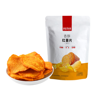 薛记炒货香酥红薯片135g*3袋