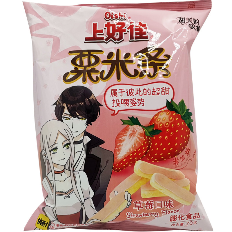上好佳草莓味70克*12袋粟米条