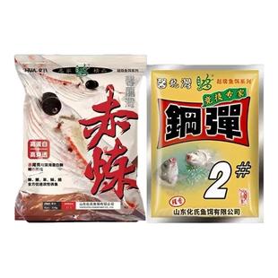 化氏赤炼鱼饵料赤尾青野钓鲫鱼鲤不空军4号6号鲫秋冬季官方正品