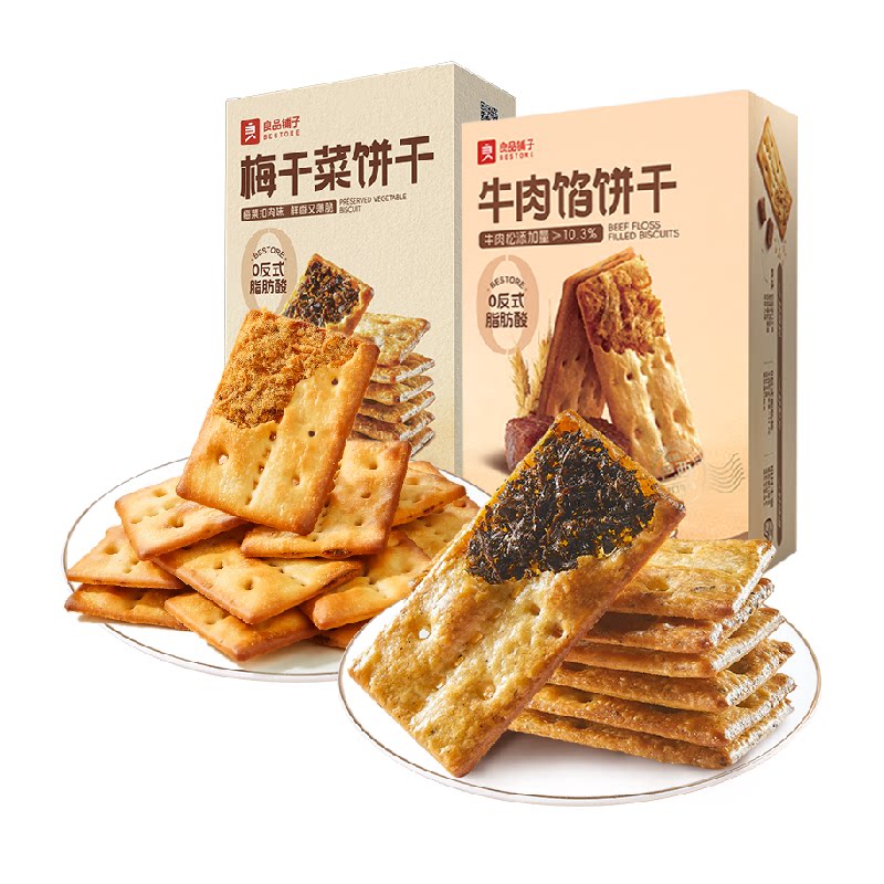 良品铺子牛肉馅梅干菜馅夹心饼干