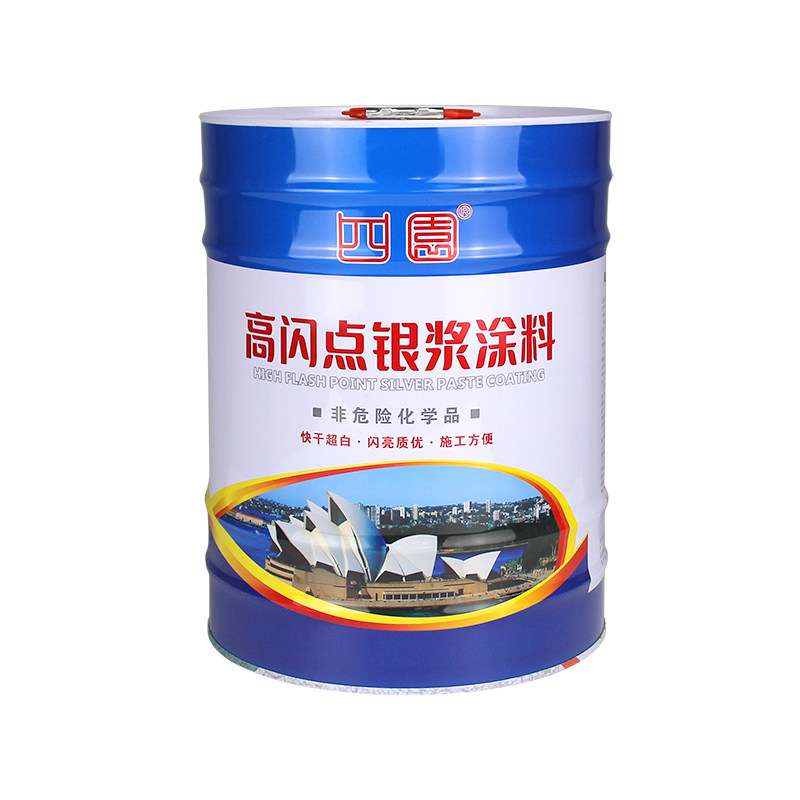 银浆银粉防锈漆漆磁漆醇酸漆快干银色漆金属银白色防腐漆油性铁门
