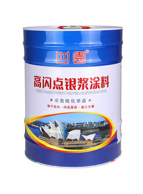 四圆银粉漆耐候防腐15年