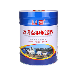 银浆银粉防锈漆漆磁漆醇酸漆快干银色漆金属银白色防腐漆油性铁门