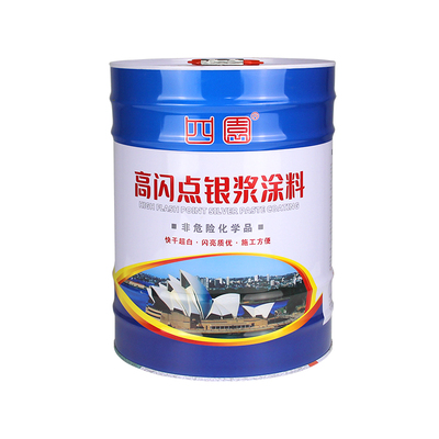 四圆银粉漆耐候防腐15年