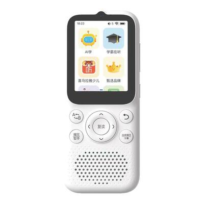 倾听者pro英语听力宝官方旗舰店