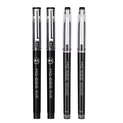 M＆G晨光碳素笔mg6中性芯黑