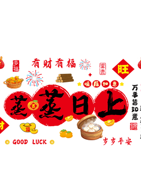 2026厨房静电贴纸防火防油