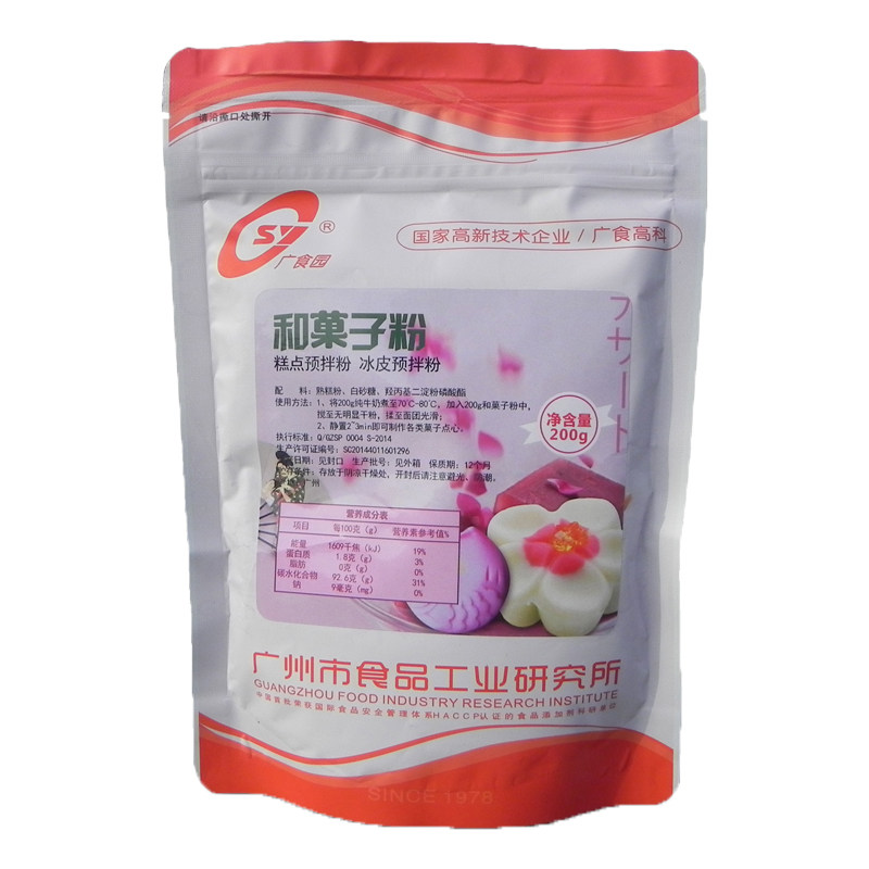 日式菓子糕点 点心 烘焙原料 手作自制现做即食 和果子预拌粉200g
