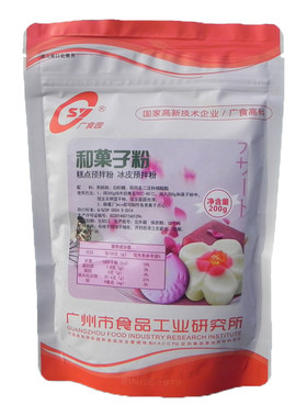 和果子预拌粉200g自制即食糕点