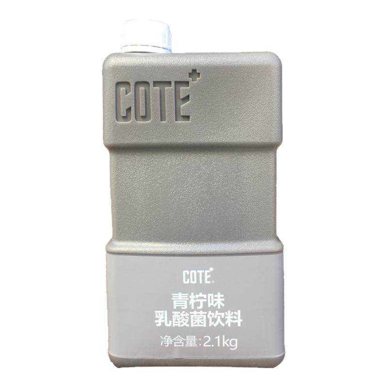 青柠味浓缩咖啡商用乳酸菌饮料