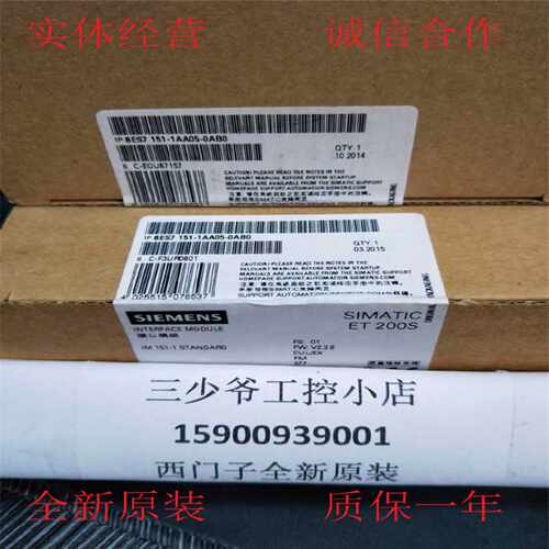 议价6ES7151-1AA05-0AB0 ET200接口模块IM 151-1 6ES7 151-1AA06-