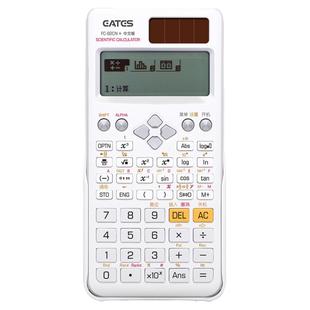 伊达时科学计算器多功能学生用考试专用工程计算机初中高中大学生化学一建造价消防统计财管函数无声无编辑