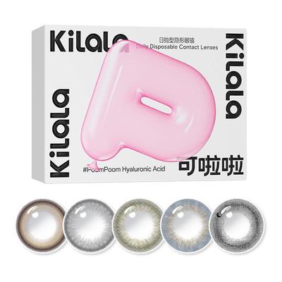 可啦啦爆款日抛美瞳2片试用装三明治工艺