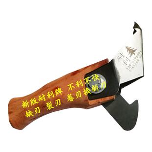 耐利牌松油刀 采松脂刀 割松油刀 割松脂刀 松香刀 包邮质量三包