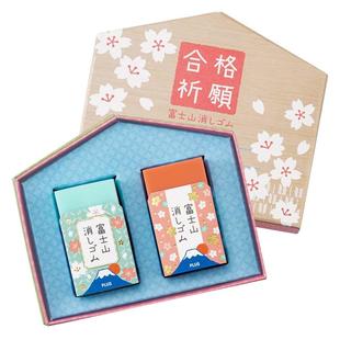 【中秋富士山√烟花|刨冰祈愿分层橡皮】日本PLUS普乐士葛饰北斋浮世绘外盒空气少屑铅笔美术擦得干净