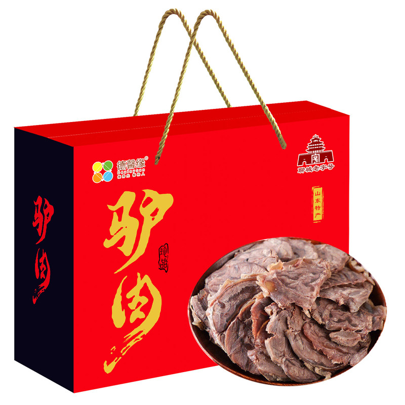 德馨缘五香酱驴肉中秋节节日礼盒