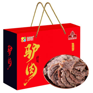 山东特产五香酱驴肉熟食肉食卤肉真空即食节日礼品端午节送礼礼盒