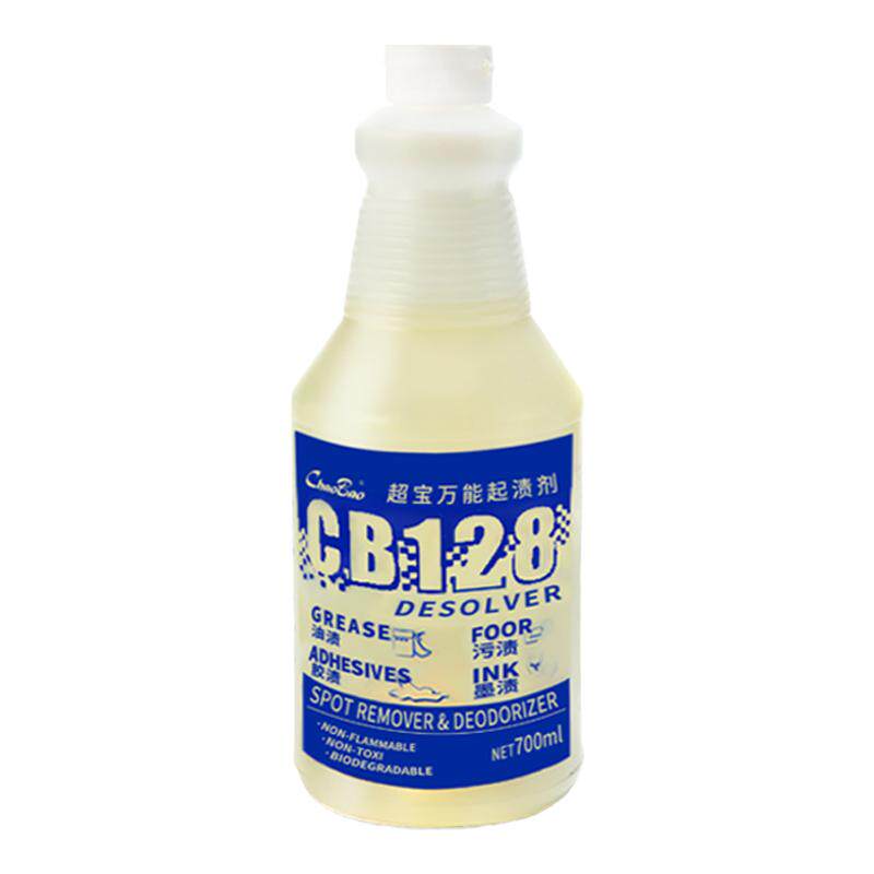 超宝CB128万能起渍剂香口胶清洗墨渍强力去油污除胶多用途清洁剂