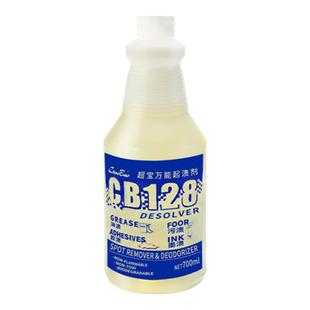 超宝CB128万能起渍剂香口胶清洗墨渍强力去油污除胶多用途清洁剂
