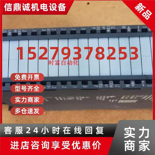 议价原装基本全新SIWAREX WP522,7MH4980-2AA01,7MH4 980-2AA01