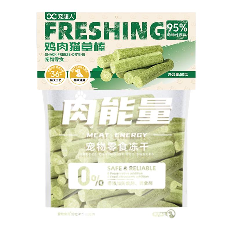 冻干猫草棒化毛磨牙50g
