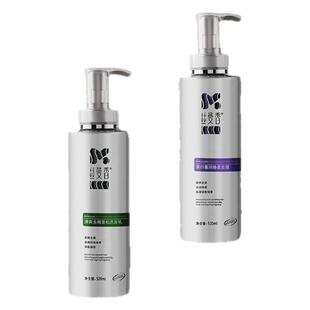 网红推荐丝曼香二代洗发水蛋白柔顺发膜洗发水