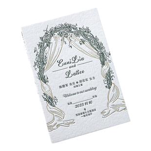 爱的协奏曲2025原创婚礼请柬欧式结婚喜帖定制LETTERPRESS请帖卡