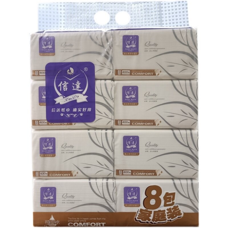 信达抽取式原生木浆抽纸8包