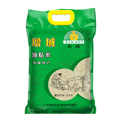 增城广东大米广东新米软米油粘米