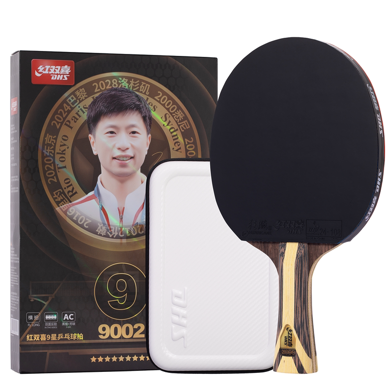 红双喜乒乓球拍9星专业级狂飙8正品天极蓝七八九星级狂飚PRO球拍