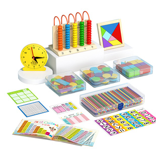 一年级数学教具上册七巧板时钟学习用品小学计数器小棒学具盒套装