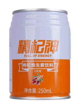 精杞神新疆枸杞维生素饮料