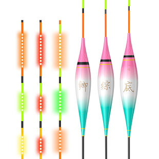 一味新品LED电子漂柔光醒目渐细硬尾浮漂日夜两用夜光漂