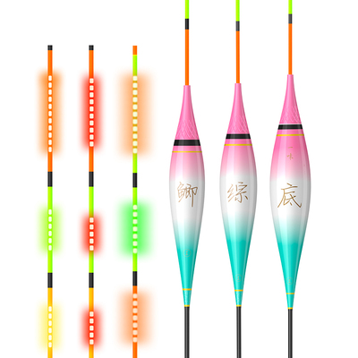 【新品首发】一味LED电子漂柔光醒目渐细硬尾浮漂日夜两用夜光漂