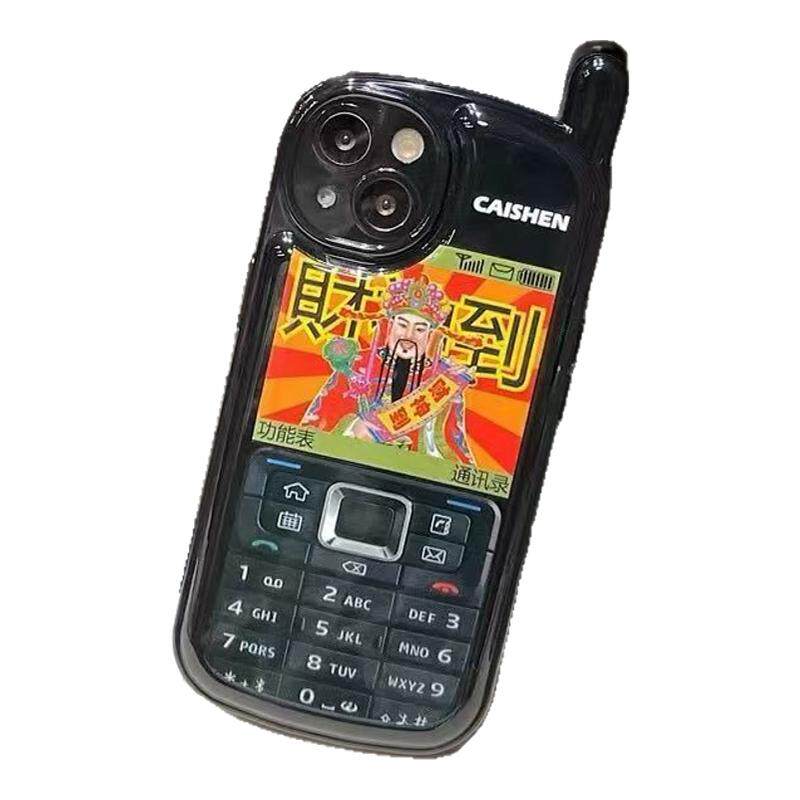 财神爷到高颜值大哥大全包手机壳