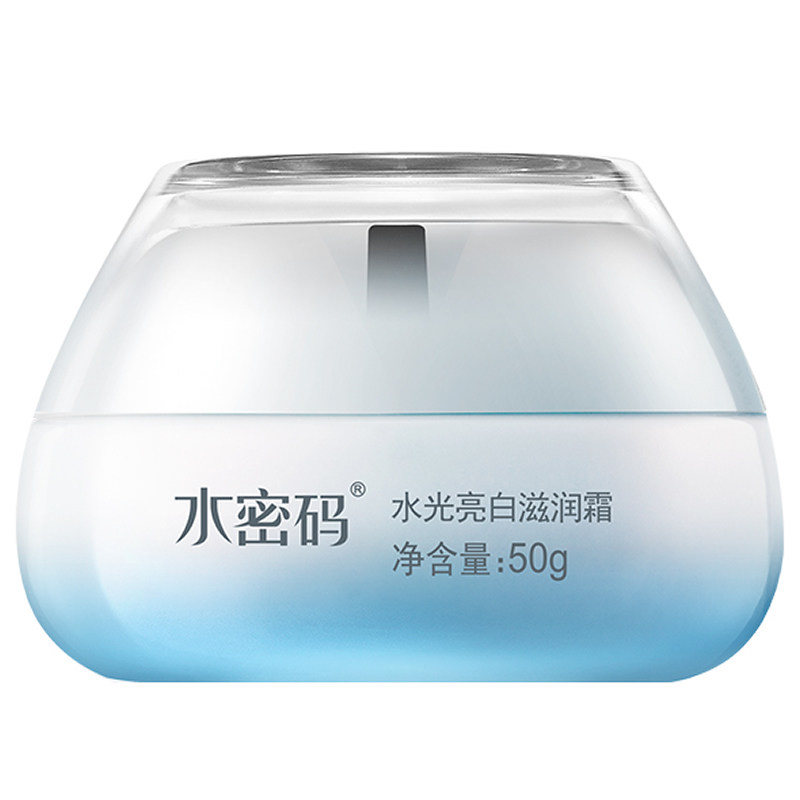 水密码美白淡斑水光亮白滋润霜