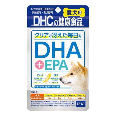 DHC狗用鱼油保护视力免疫力心脑