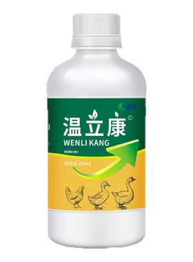 温立康正品养鸡专用鸡鸭鹅鸽子雏鸡饲料添加剂营养补充剂家禽养殖