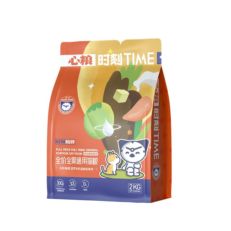 心粮时刻流浪猫猫粮小包装便携成猫公益救助专用小袋营养爱心猫粮 销猫实拍商品图