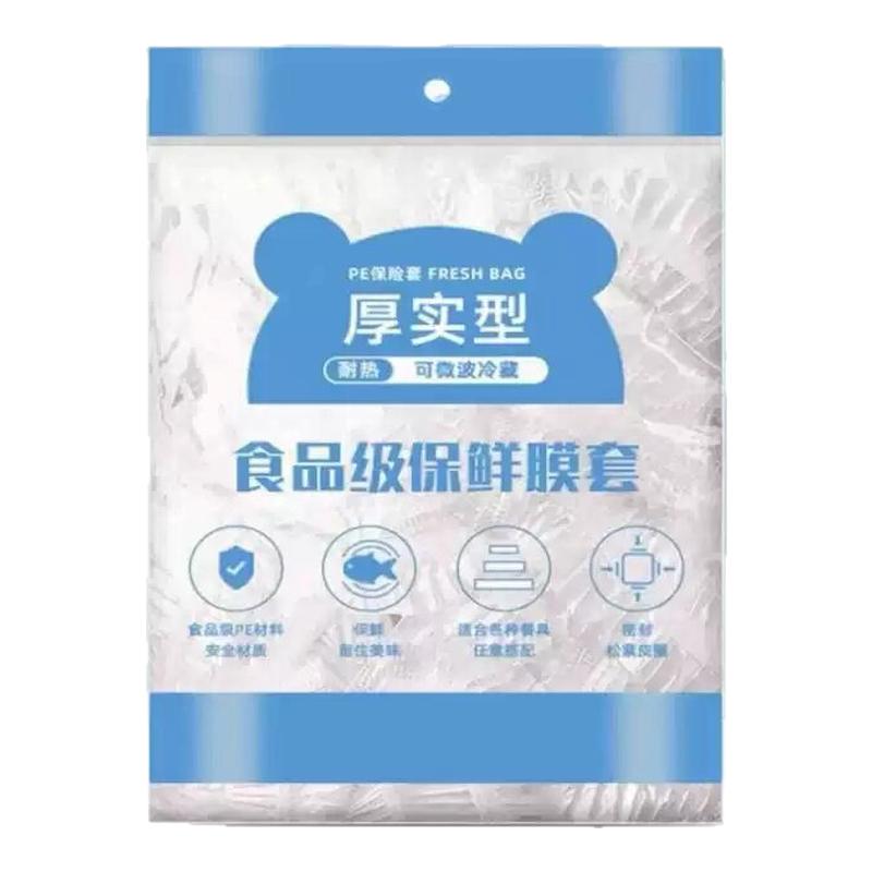 加大食品级浴帽式保鲜膜套