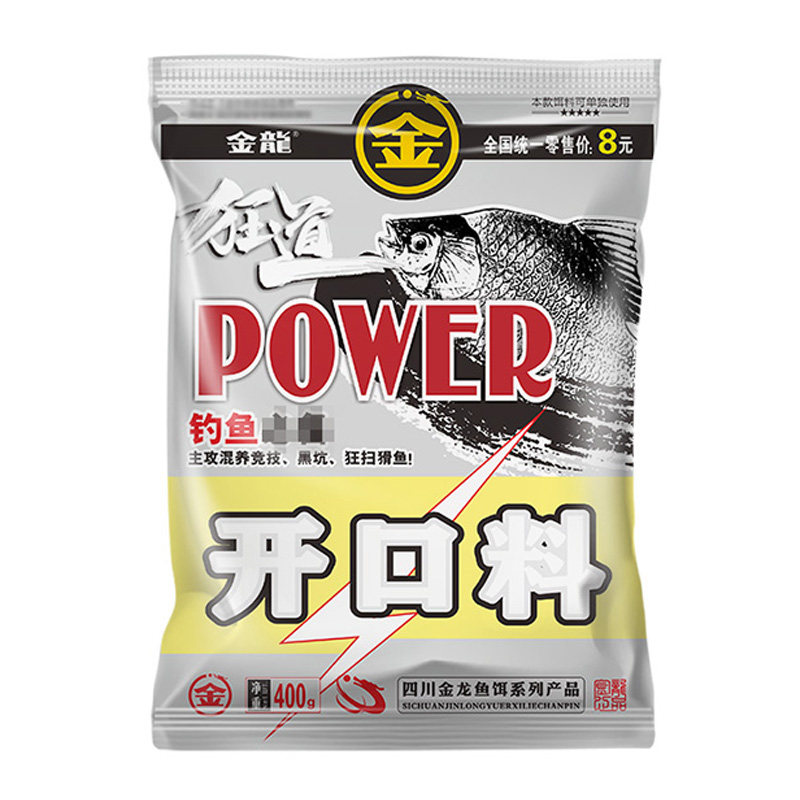 金龙鱼饵狂道鲫鲤草鱼饵料大板鲫