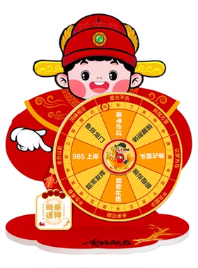 收银台互动抽奖福利转盘道具高考文具店引流获客神器支持定制