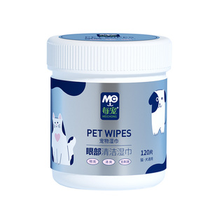 每宠宠物眼部清洁湿巾去泪痕擦眼屎猫咪狗狗专用清洁比熊用品大全