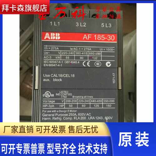 议价交直流接触器 AF185-30-11 AF300-30-11 现货议价