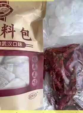 徐师傅卤料包正宗麻辣黑鸭鸭脖香料香浓秘制卤肉菜料老卤水调料
