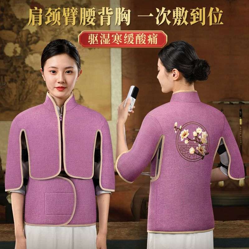 暖宫护腰海盐粗盐热敷包电加热家用肩颈椎理疗袋宫寒艾灸艾草盐包