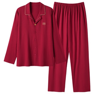 恒源祥家居服男士本命年套装春秋款结婚新婚情侣大红色睡衣女