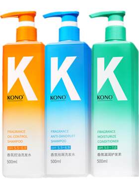 KONO卡厘香氛洗发水净屑控油持久留香控油洗发水套装蓬松洗发膏T