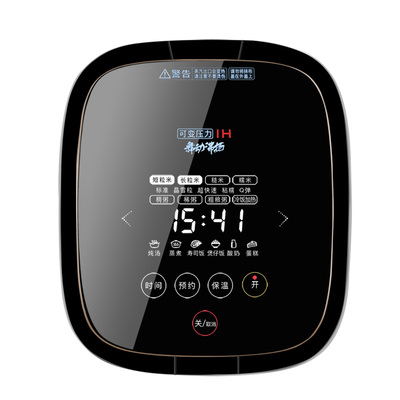 松下五段IH变频3升电饭锅1-4人